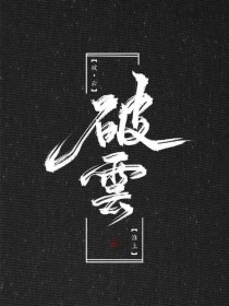 厨房play香蕉黄瓜嗯啊润滑