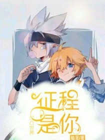 免费在线伊甸院入口